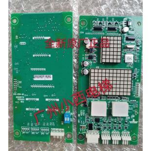 C04 G15顯示板G12 V032 G12 全新原廠廣日電梯G12