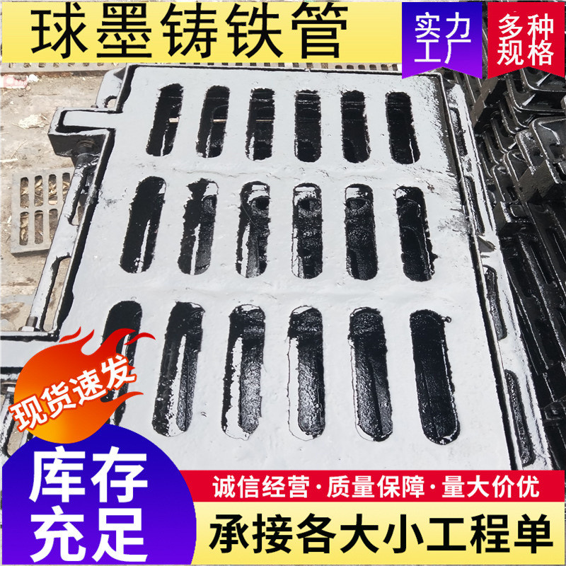 球墨铸铁单篦篦子300*500排水沟盖板地下车库子雨水现货供应