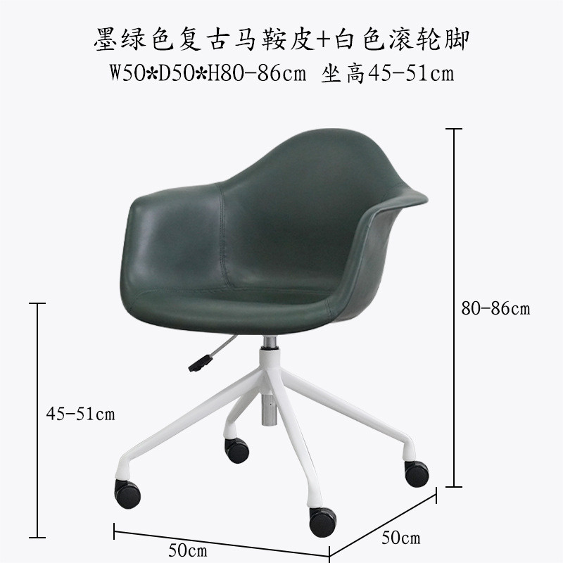 升降电脑椅旋转办公椅办公室会议桌员工开会椅复古椅子皮革工业风