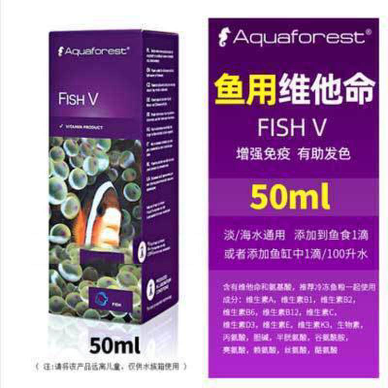 热销紫色森林af淡/海水鱼伴侣大蒜精华维他命开口鱼粮用增强