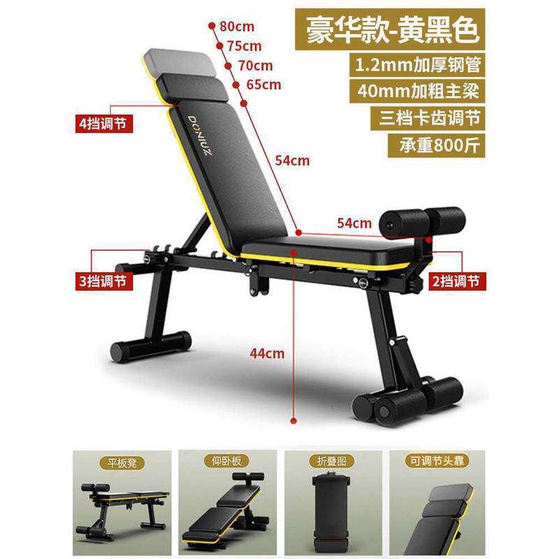 健身杠铃卧推凳多功能牧师凳家用哑铃凳椅子折叠飞鸟凳男健身器材