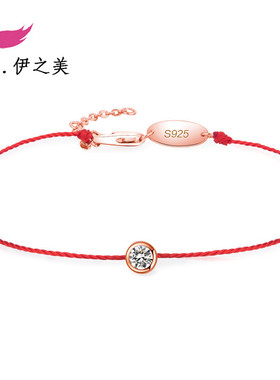 热销新品本命年红绳手链单钻铜镀玫瑰金手链女幸运手绳一件代发