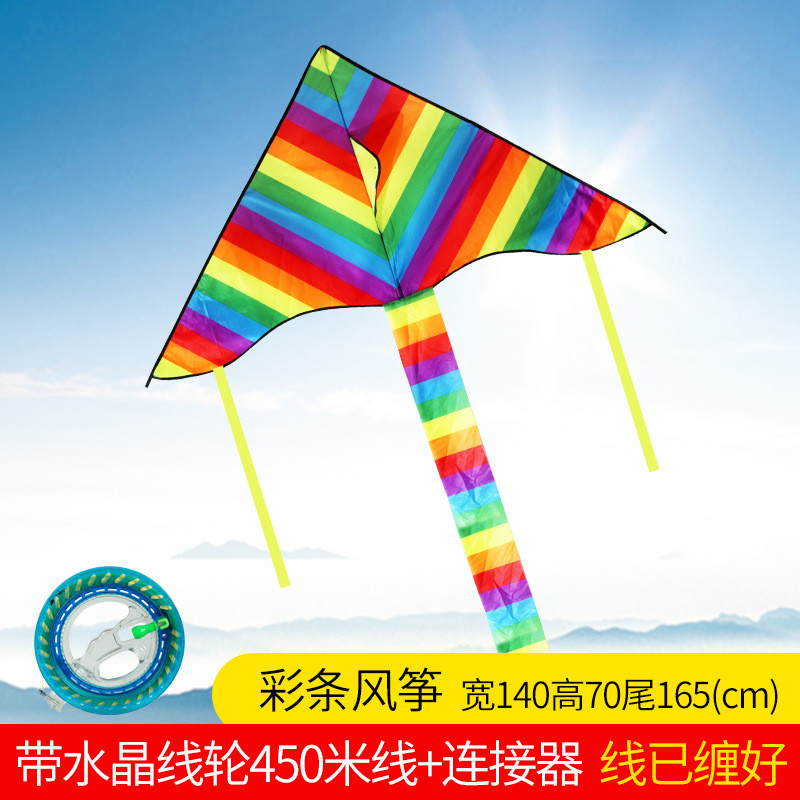 潍坊风筝沙燕风筝大型飞成微风易风筝线轮人儿童卡通好飞包邮