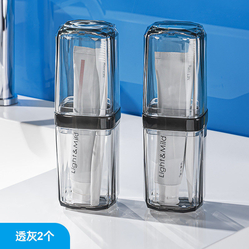 旅游洗漱杯漱口杯洗漱套装用品便携式牙具牙刷收纳厂家批发包邮