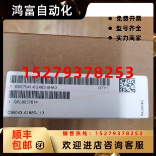 議價(jià)6SE7041 0HA0西門子全新原裝 整流電源板6SE7041 8GK85