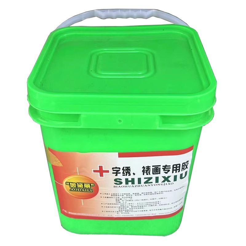新品高级裱画胶裱油画专用胶水高级白乳胶裱画照片黏贴10kg十字绣