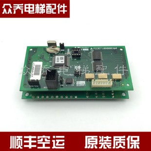 023A G01 LHA 三菱電梯內呼顯示板較內轎廂顯示P235710B000G02