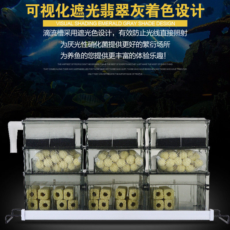 水族箱过滤器鱼缸顶部过滤盒上滤上部上置雨淋滴流槽鱼缸过滤设备