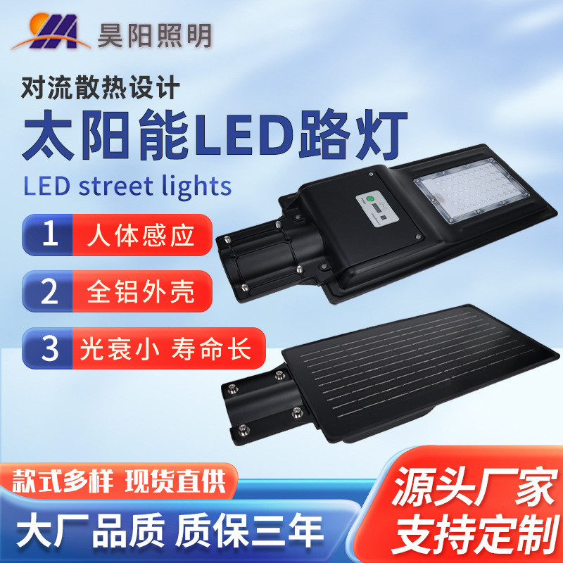 外贸太阳能户外灯路灯庭院灯led超亮大功率家用防水带灯杆
