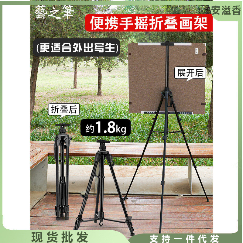 国画写生画板磁性带毛毡套装四尺斗方折叠多功能工具国画户外写生