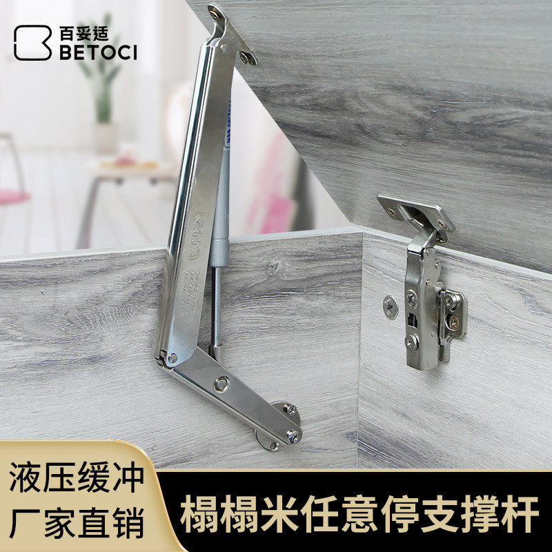 重型榻榻米支撑器橱柜上翻门支撑杆榻榻米专用随意停液压支撑杆