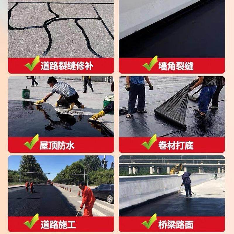 沥青灌缝胶沥青道路养护高粘合力凝固快屋顶裂缝防水灌密封胶缝