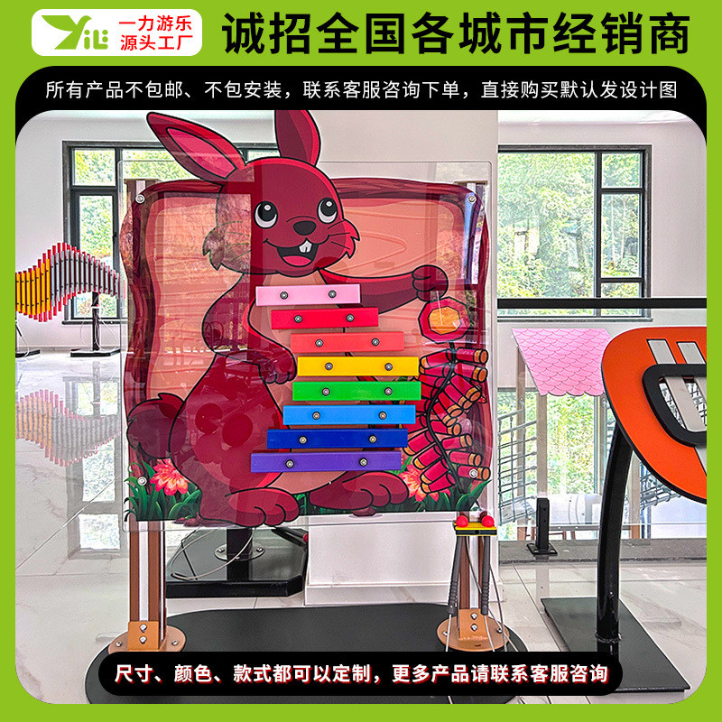 幼儿园奥尔夫户外打击乐器儿童金属壁琴手拍鼓传声筒公园敲击乐器