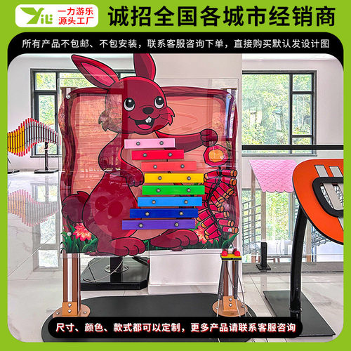幼儿园乐器户外打击乐器儿童金属壁琴手拍鼓传声筒公园敲击奥尔夫