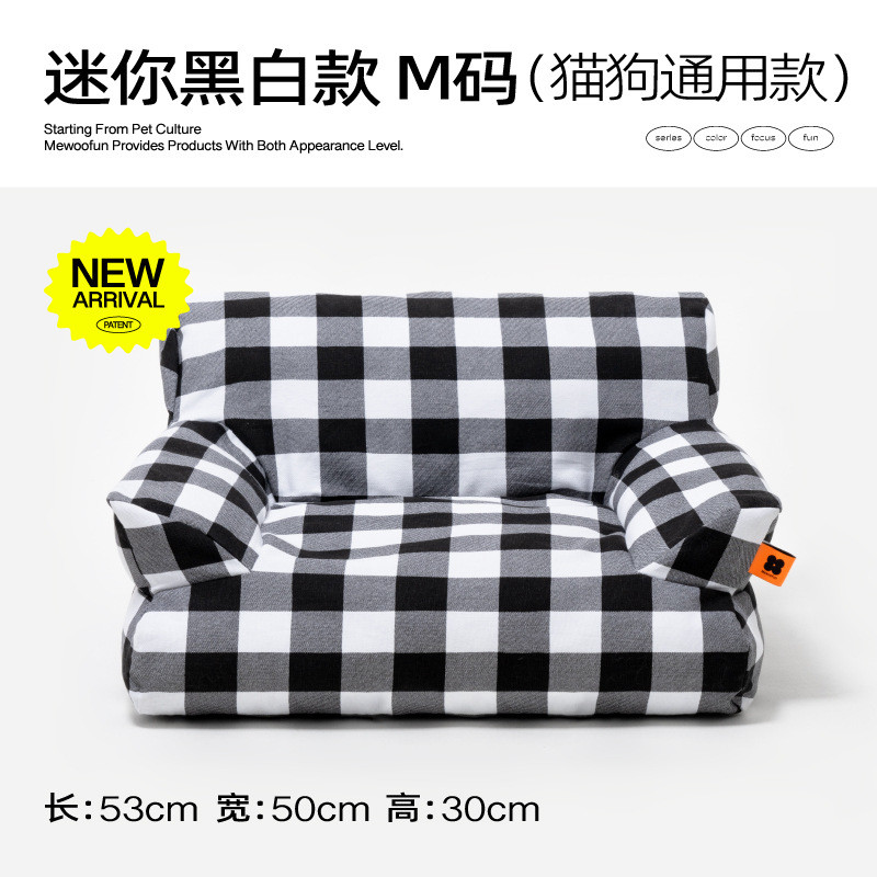 喵乎汪批夏日凉感沙发猫窝狗窝冰四季通用可拆洗宠物窝宠物用品也