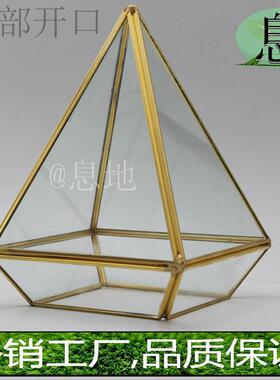 18072e包邮!底部直销铜金工厂开口几何火树银花夜灯房型玻璃灯罩