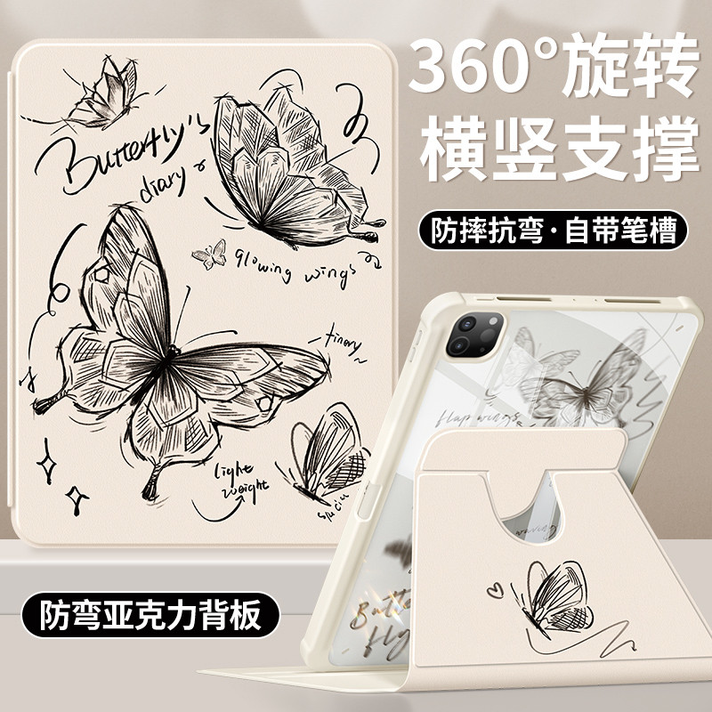 适用适用苹果ipada2602保护套ipad9平板壳a2605电脑ipd第九代ⅰpad第9代保护壳10.2寸ipaid9套ipid九代MW792C