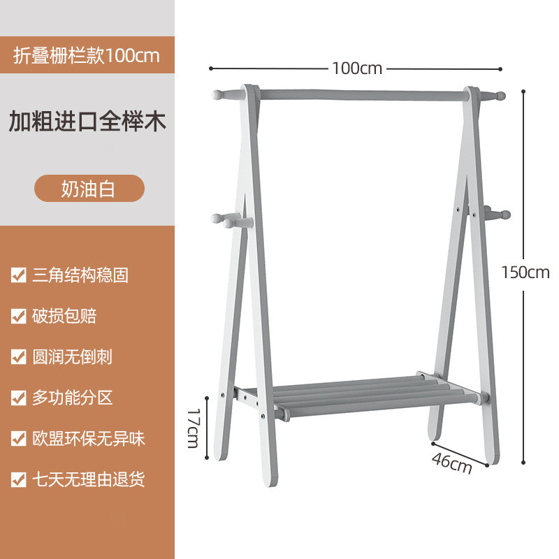 实木衣帽架置物放鞋衣帽架一体衣架挂衣架落地结实耐用卧室不占地