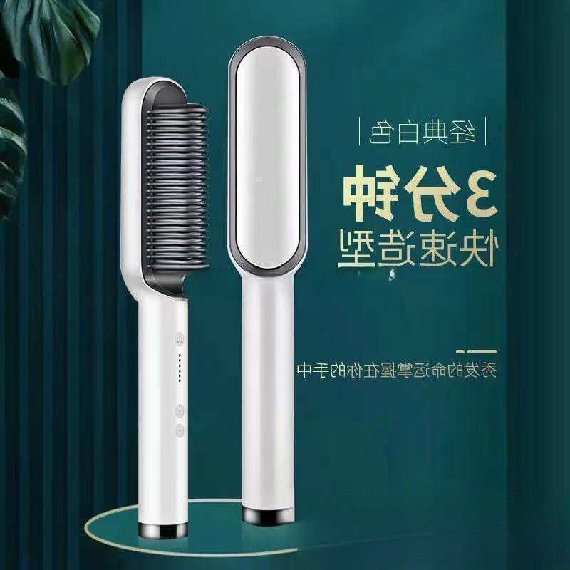 直发梳子夹板卷发发负离子女学生韩版牛角梳子拉丝卷发棒两用