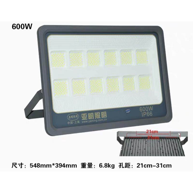 上海户外防水led投光灯200w300w400w500w600w亚明广告厂房照明灯