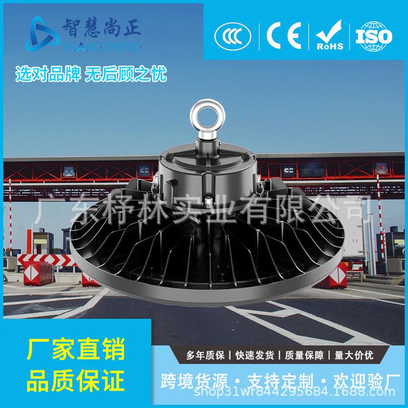 热销跨境led工矿灯工厂车间仓库大功率天棚灯防水高亮体育馆ufo飞