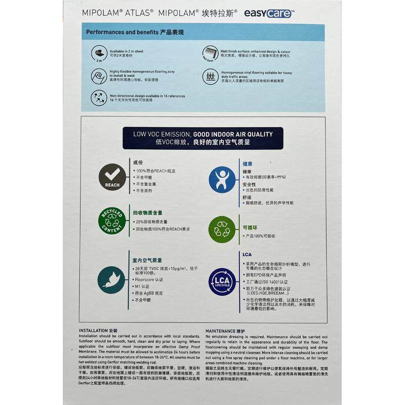 洁福埃特拉斯地板贴 防火耐磨实验室地板革 净化室车间pvc地板,家装主材,PVC地板,淘宝优惠券,粉丝福利购,淘宝优惠卷
