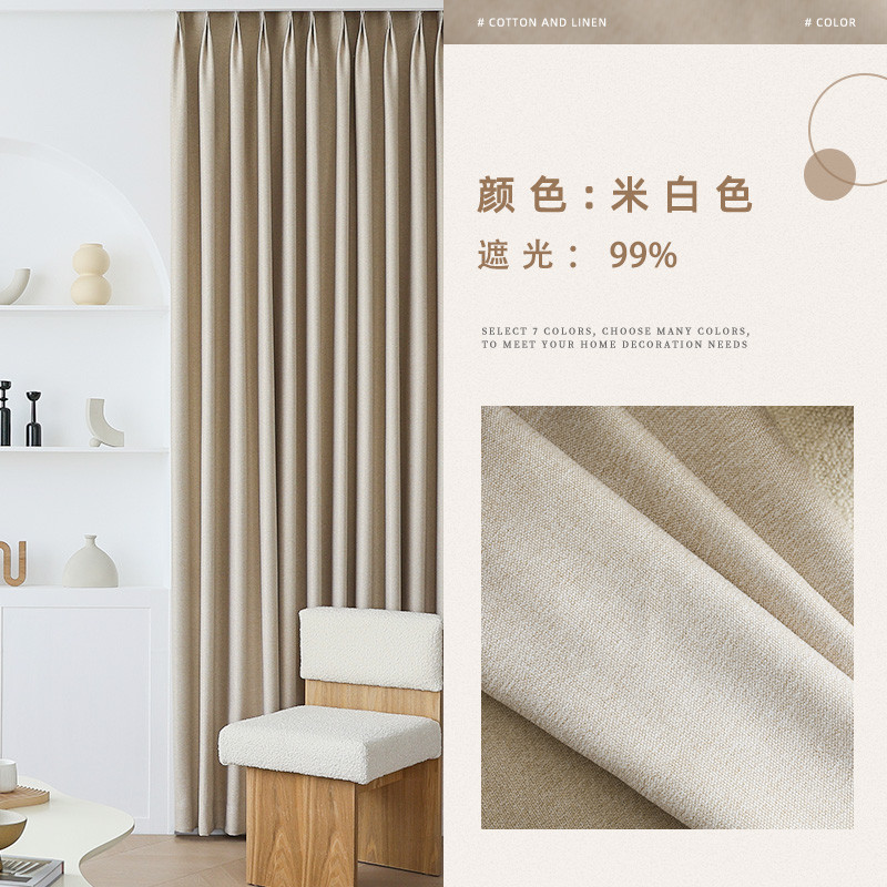 95n隔音窗帘遮光2023新款卧室客厅阳台防晒降噪卡其色隔音帘马路