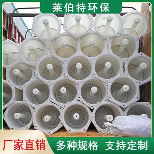烟气脱硫除雾器 脱硫塔管束除雾器 冷凝管束除雾器旋流叶片除雾器