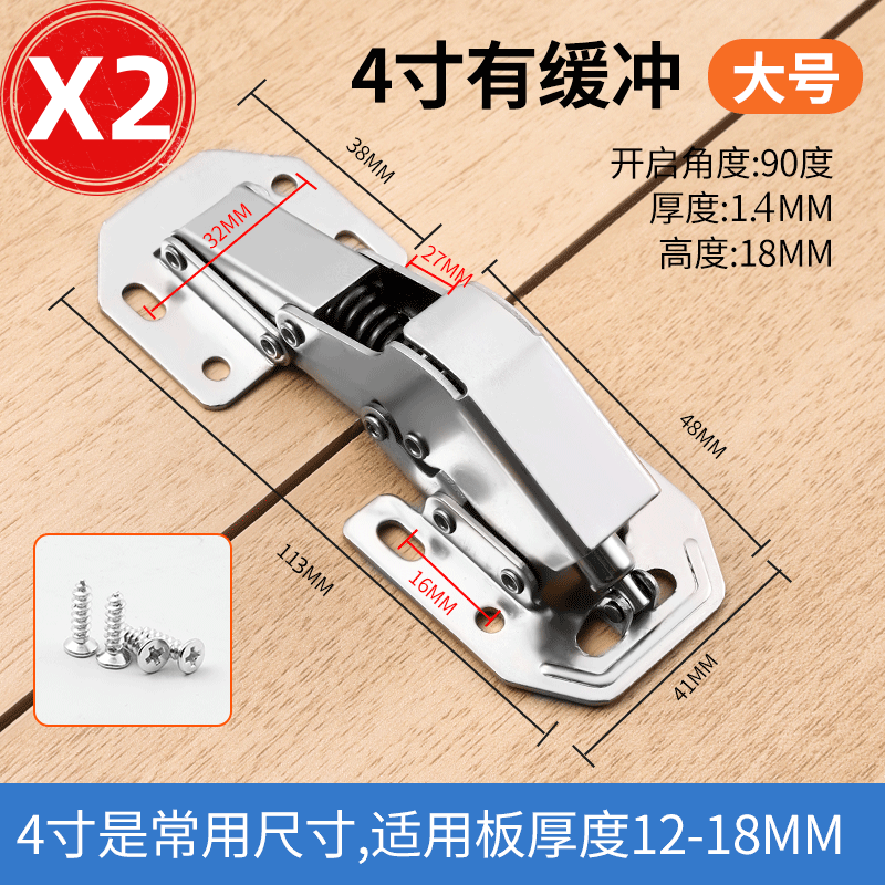 99ch【液压缓冲铰链合页】家庭多场景缓冲液压适用门折叠衣柜弹簧