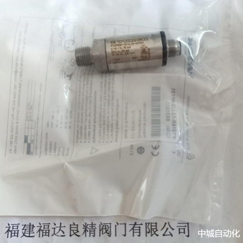TURCK图尔克倾角传感器B2N60H-Q20L60-2LI2-H1151