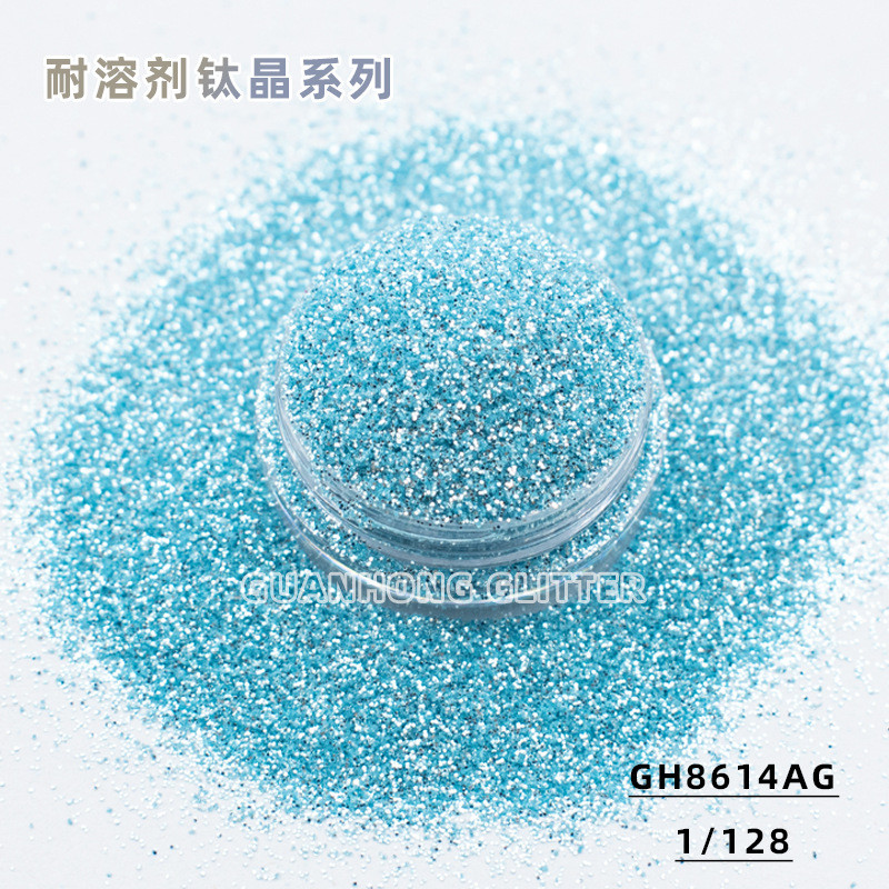 100克袋装流高亮闪粉耐溶剂麻流沙细粉美甲饰品油性溶剂用金葱粉