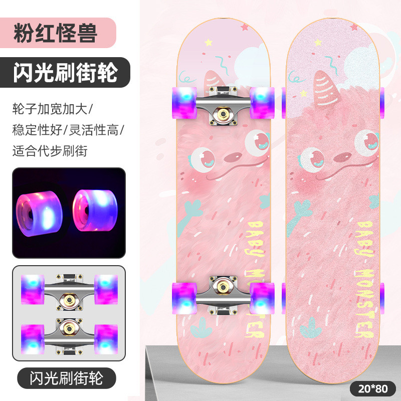 sway斯威专业滑板初学入门6-12岁成人通用款双减震枫木面板双翘板