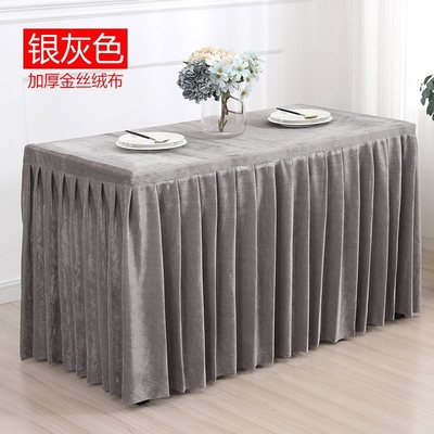 w*会议桌布长方形长条桌商务桌展会套台罩加厚金丝可定绒布布艺桌