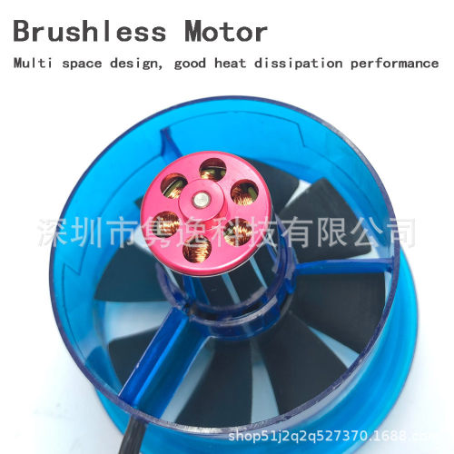 热销64mm涵电调马达 5250kv 4300kv 40a道套装适合固定翼涵道战斗
