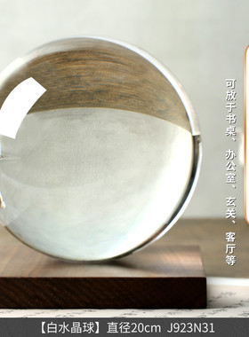 加世黄水晶紫蓝开业摆件绿球粉色红色白透明玻璃圆球家居客厅商铺