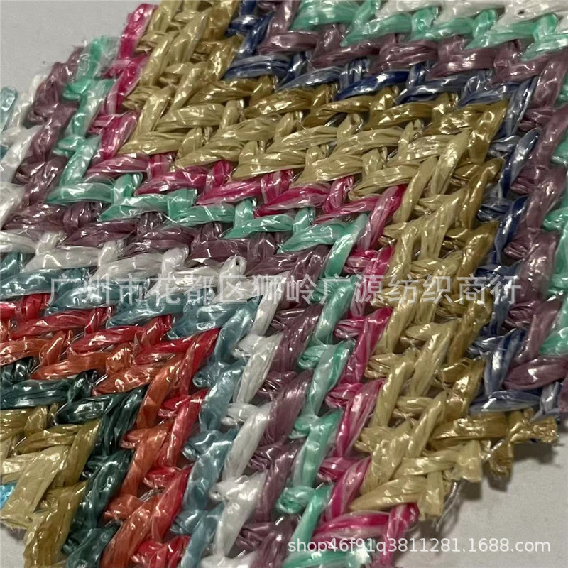 彩色编织布pp草编织料波浪纹网布编织草编包鞋帽装饰材料