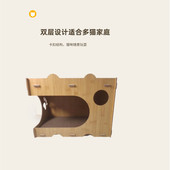 猫耳实木猫窝可折叠耐抓耐磨猫抓板猫窝一体双层可猫别墅猫窝替换