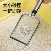 新款 猫砂盆铁铲子金属细孔铲猫砂屎神器用品 猫砂铲不锈钢一体式