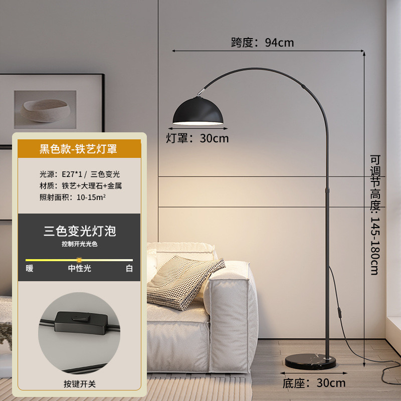 阅读钓鱼台灯极简轻奢设计师氛围客厅沙发卧室床头落地灯