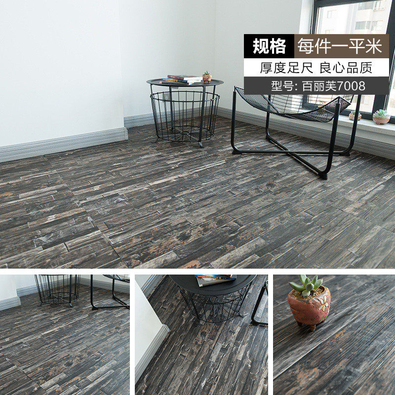 工业风自粘地板贴纸革加厚水泥灰新美式pvc地板胶垫商用,家装主材,PVC地板,淘宝优惠券,粉丝福利购,淘宝优惠卷