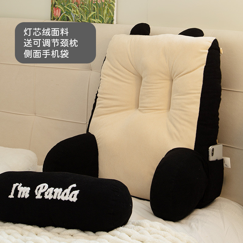电视软包护腰靠枕大靠背床上喂奶玩手机看剧床头靠垫宿舍学生枕头