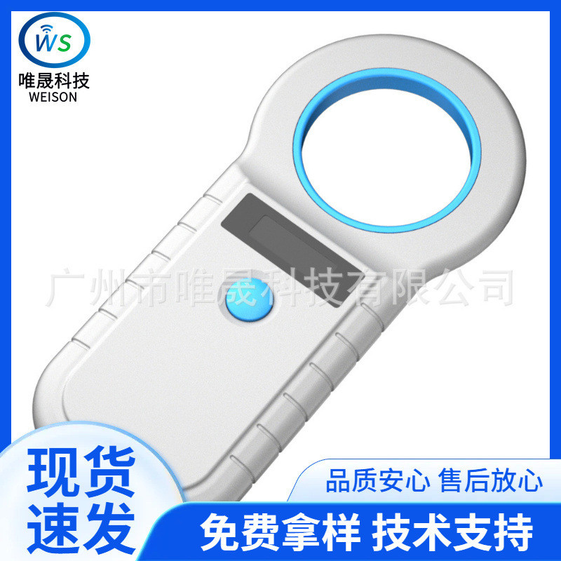 热销宠物芯片扫描仪狗狗芯片扫码器cku/通用ngkc动物植入式芯片读