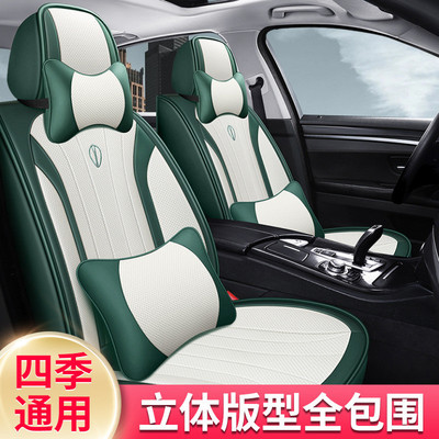 热销汽车坐垫皮革全包围座套四季通用纳透气皮帕孔全皮专用女神座