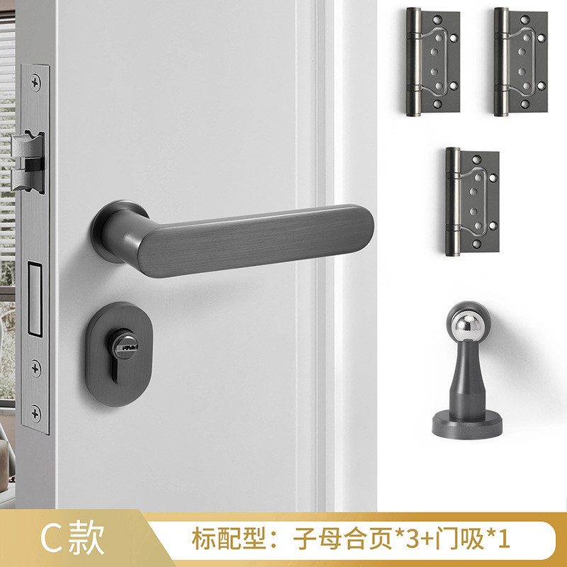 北欧风门锁室内实静音磁吸后现代简约卧室木房门锁家用通用型门锁