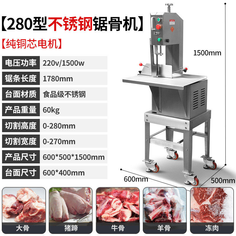 肉商用全自动切骨机冻鱼冻锯骨机切猪脚牛脚电动切肉机批发厂家