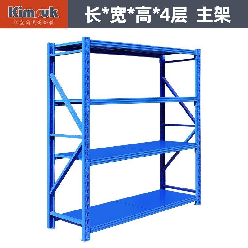 货架展示架带仓储货架多层落地可调节加厚层板承重500柜源头工厂,商业/办公家具,仓储货架,淘宝优惠券,粉丝福利购,淘宝优惠卷