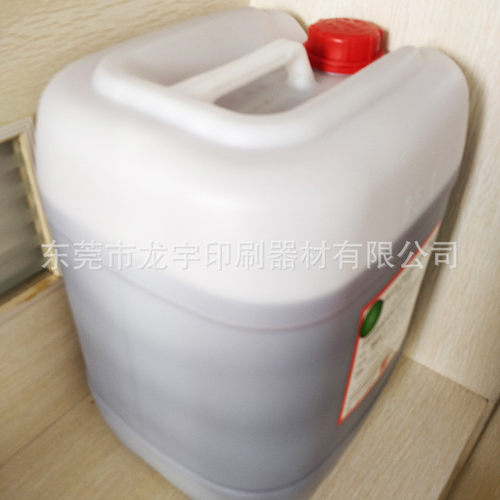 维格拉3880润版液维格拉液型润版快干