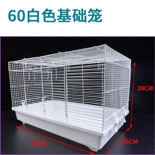 大号仓鼠笼子松鼠底盘铁网别墅用品金丝熊窝花枝加高透明60基础笼