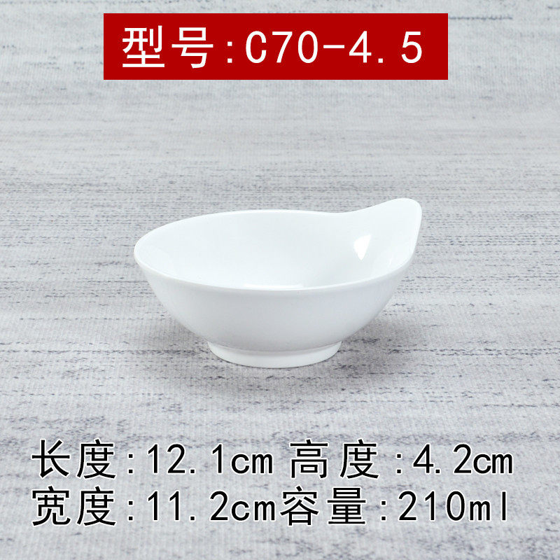 5h6s100个装密胺小碗商用白色仿瓷塑料防摔耐高温米饭碗碗快餐调