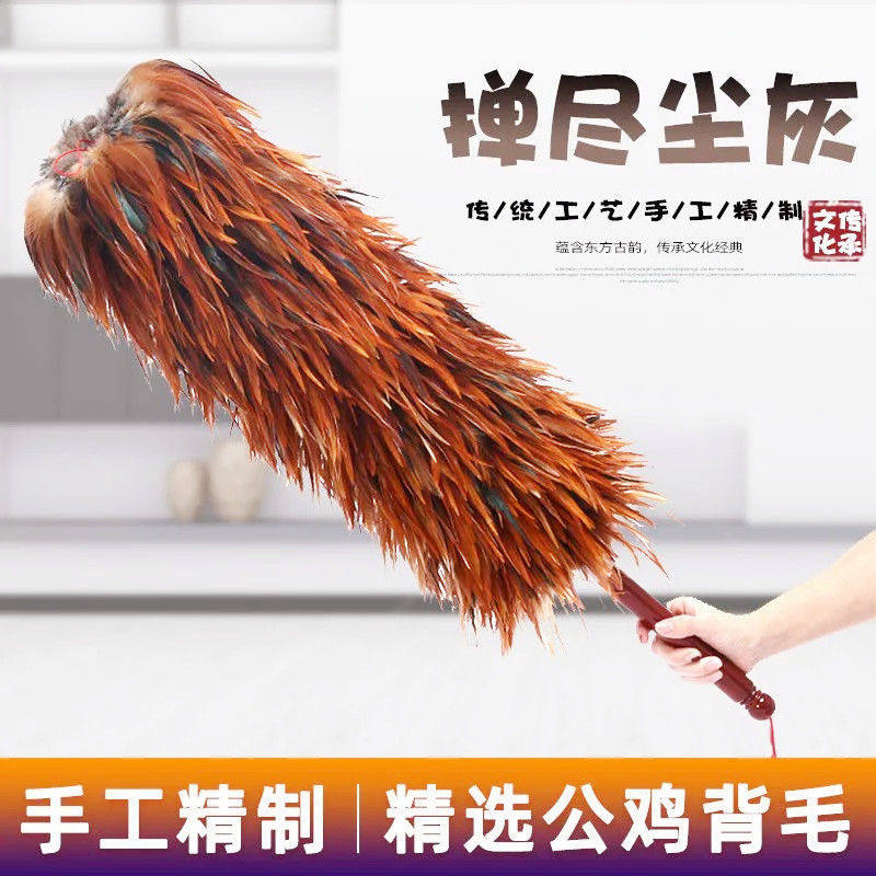 耐用高档真鸡毛掸子家用除尘禅纯手工可水洗不掉毛车用灰尘掸子刷
